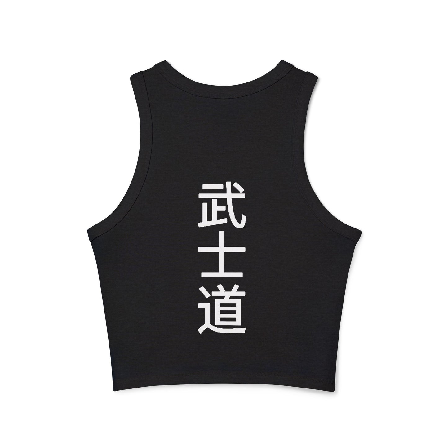 Bushido BR Racer Tank Top