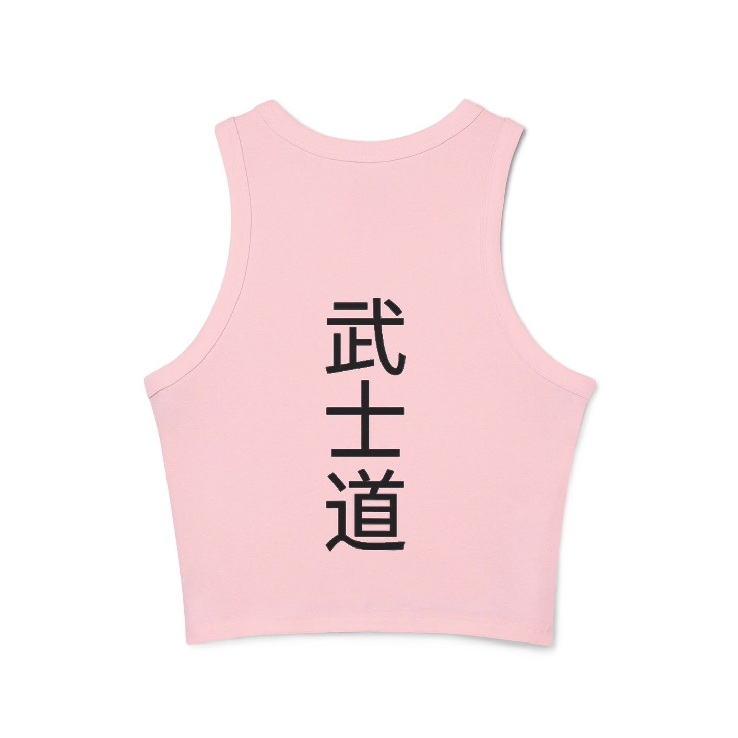 Bushido BR Racer Tank Top