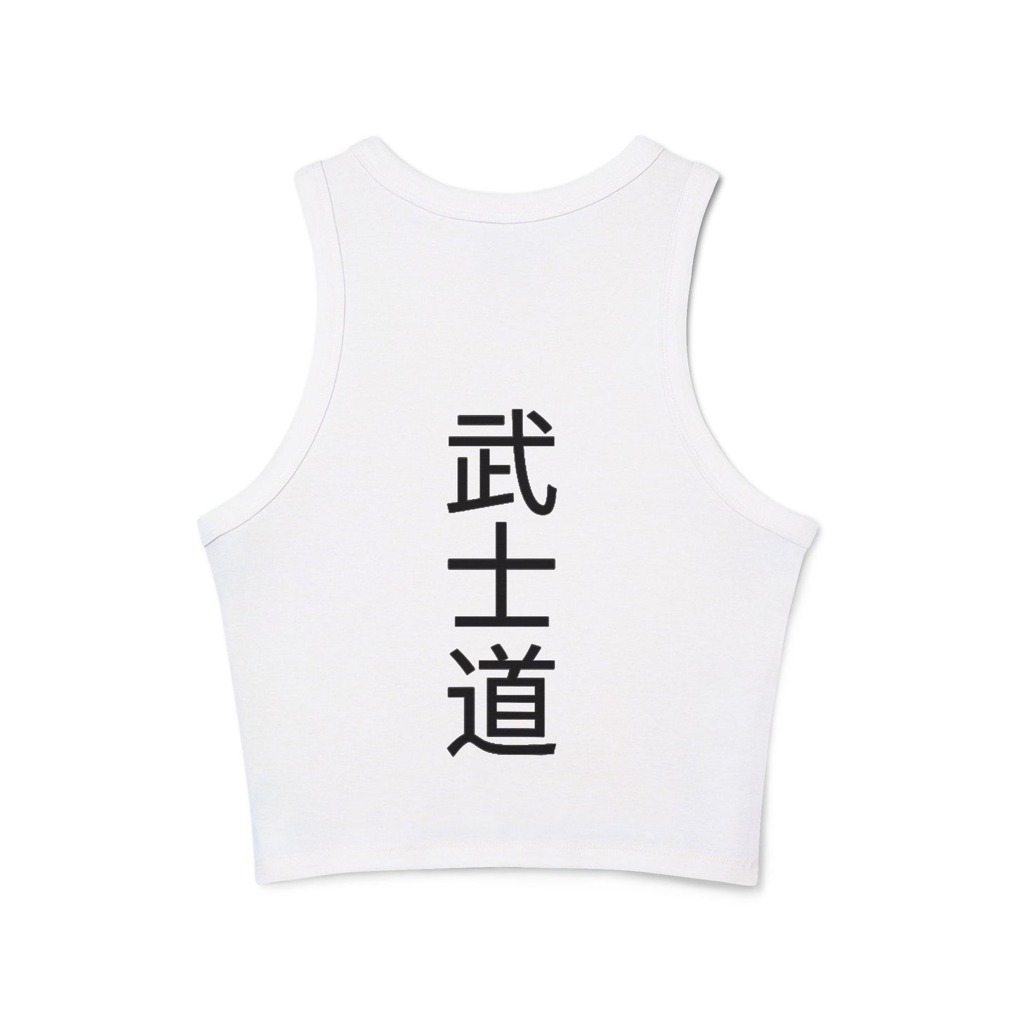 Bushido BR Racer Tank Top